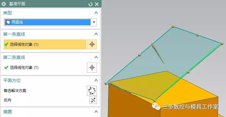 UG NX10实例教程——异形体思考题的图7